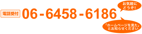 dbt@06-6458-6186@CyɂǂI